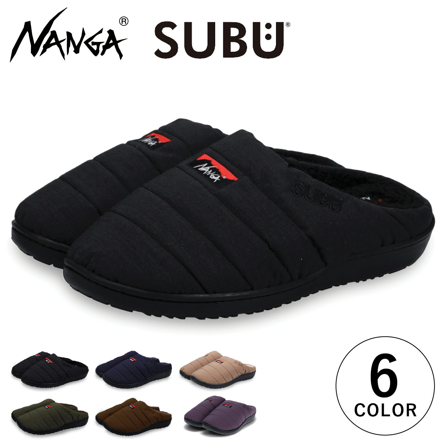 NANGA SUBU ナンガ スブ サンダル スリッポン スリッパ ルームシューズ タキビ ウィンター メンズ レディース ボア TAKIBI WINTER SANDALS グレー ネイビー ベージュ カーキ ブラウン NA2243-3E512