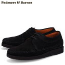 ショップトップ&nbsp;&gt;&nbsp;カテゴリトップ&nbsp;&gt;&nbsp;ブランド L-Z&nbsp;&gt;&nbsp;P&nbsp;&gt;&nbsp;PADMORE&BARNES(パドモアアンドバーンズ) 商品説明 【アイルランド発祥、世界中のファンに愛される老舗製靴メーカー PADMORE&BARNES】 Padmore&Barnes(パドモア&バーンズ)を代表するWILLOW(ウィロー)のローカットモデル。上質なスエード素材をアッパーに使用し、スニーカー感覚で気軽に履けるレザーシューズとして重宝します。アウトソールには高いクッション性のあるクレープソールを使用し、インソールのクッション性も高く、履き心地が良くなっています。シンプルなデザインなので様々なコーディネートに合わせやすくなっています。こちらは黒でまとめたモノトーンカラー。 ブランド名 / 商品名 PADMORE&BARNES パドモアアンドバーンズ / WILLOW M387 カラー BLACK 素材 / 仕様 アッパー：天然皮革 ソール：ラバー 生産国 PORTUGAL ご購入前に必ずお読みください 靴のサイズ・仕様について 基本的にはブランドが定めているサイズ、または箱に記載されているサイズをもとに記載しております。(サイズの単位はcmになります。) 海外からの海外正規品の直輸入品（並行輸入品）の特性上、外装箱や商品に若干のへたりや傷がある場合があります。 また、生産工場や生産時期で細かい仕様変更がある場合があり、サイズ・素材・カラー・外装箱・タグ等が国内正規品と差異がある場合がありますのでご注意ください。 カラーについて 個体ごとに若干の差異がある場合がございます。可能な限り現物に近い色味の写真を掲載をしておりますが、お客様のモニターの設定などにより現物との色味に差異が生じる場合もございます。あらかじめご了承ください。 予約商品の納期発送目安について 予約商品の納期発送目安は、以下の通りになります。 上旬：1日-10日頃発送予定 中旬：11日-20日頃発送予定 下旬：21日-末日頃発送予定 ※目安になりますので、日程が多少前後する場合があります。 並行輸入に関して この商品は並行輸入品です。 並行輸入品とは、海外で正規販売（正規卸売）されている商品を買い付けて輸入し販売している海外正規品のことです。 サプライヤー保護のため、外装箱についているバーコードや商品タグの一部が一部切り取られている場合がございますが、正規品ですので安心してお買い求め下さい。 類似商品はこちらパドモア&バーンズ PADMORE&BARNE12,050円～パドモア&バーンズ PADMORE&BARNE11,630円～パドモア&バーンズ PADMORE&BARNE11,630円～パドモア&バーンズ PADMORE&BARNE15,100円パドモア&バーンズ PADMORE&BARNE18,900円～パドモア&バーンズ PADMORE&BARNE12,130円～パドモア&バーンズ PADMORE&BARNE19,700円ドクターマーチン Dr.Martens メリー27,800円パラブーツ PARABOOT シャンボード C58,045円新着商品はこちら2024/5/7NIKE JORDAN SUPER PLAY 9,130円2024/5/7ビルケンシュトック BIRKENSTOCK ボ41,769円2024/5/7アディダス オリジナルス adidas Ori17,600円再販商品はこちら2024/5/7ゾンネ SONNE 財布 二つ折り メンズ レ3,795円2024/5/7CIE シー キーホルダー キーリング メンズ3,850円2024/5/7ゾンネ SONNE 財布 二つ折り メンズ レ4,125円2024/05/08 更新 類似商品はこちらパドモア&バーンズ PADMORE&BARNE12,050円～パドモア&バーンズ PADMORE&BARNE11,630円～パドモア&バーンズ PADMORE&BARNE11,630円～再販商品はこちら2024/5/7ゾンネ SONNE 財布 二つ折り メンズ レ3,795円2024/5/7CIE シー キーホルダー キーリング メンズ3,850円2024/5/7ゾンネ SONNE 財布 二つ折り メンズ レ4,125円新着商品はこちら2024/5/7NIKE JORDAN SUPER PLAY 9,130円2024/5/7ビルケンシュトック BIRKENSTOCK ボ41,769円2024/5/7アディダス オリジナルス adidas Ori17,600円