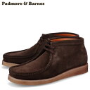 【クーポンで最大1000円OFF！5/1 10:59まで】 パドモア バーンズ PADMORE BARNES ワラビー ブーツ オリジナル メンズ ORIGINAL BOOT ブラウン P404