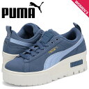 【クーポンで最大1000円OFF！5/1 10:59まで】 PUMA プーマ メイズ ウェッジ スウェード スニーカー レディース 厚底 MAIZE WEDGE SUEDE ライト ブルー 386744