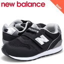 【クーポンで最大1000円OFF！5/1 10:59まで】 ニューバランス new balance 996 スニーカー ベビー キッズ Wワイズ ブラック 黒 IZ996BK3