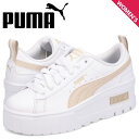 PUMA プーマ スニ―カー メイズ ウェッジ レディース 厚底 PUMA MAYZE WEDGE WNS ホワイト ベージュ 白 386273