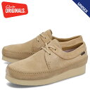 クラークス 【クーポンで最大1000円OFF！4/19 10:59まで】 クラークス オリジナルズ Clarks Originals ブーツ シューズ モカシン ウィーバー ゴアテックス メンズ レディース 防水 WEAVER GTX ベージュ 26171485