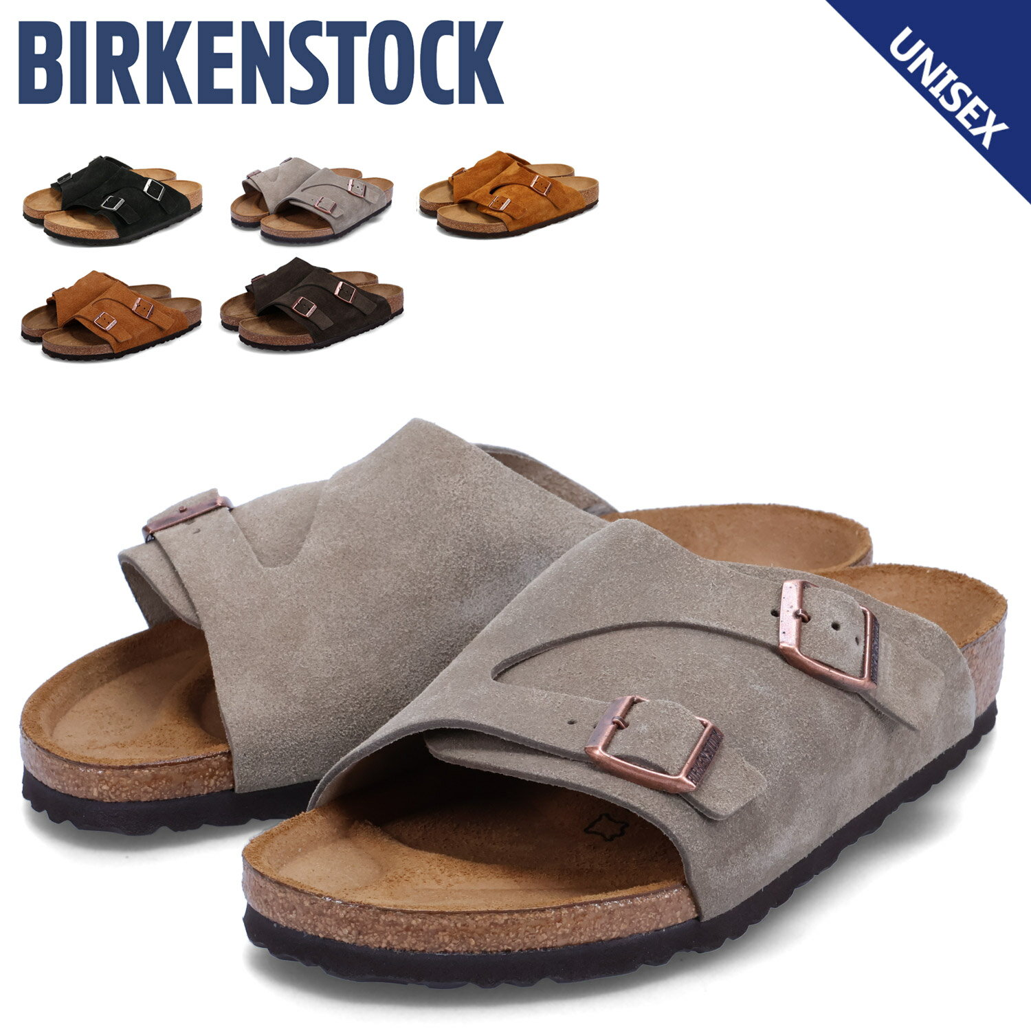 ビルケンシュトック サンダル メンズ ビルケンシュトック BIRKENSTOCK チューリッヒ メンズ レディース ZURICH ビルケン サンダル 細幅 普通幅 ブラック トープ ブラウン