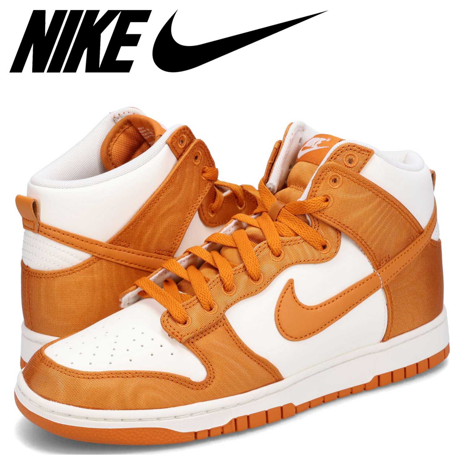 NIKE DUNK HIGH RETRO SE ナイキ ダンクハイ レトロ スニーカー メンズ オレンジ DV7223-800