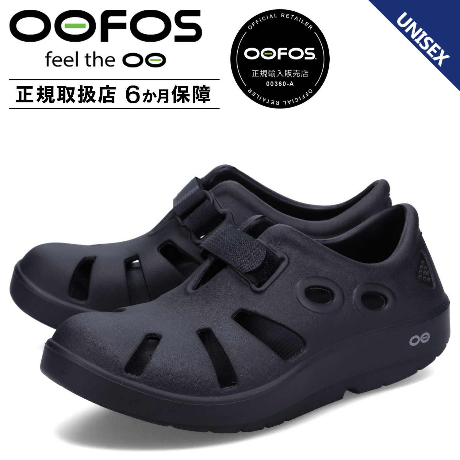 【クーポンで最大1000円OFF！5/16 10:59まで】 ウーフォス OOFOS サンダル リカバリーサンダル シューズ ウーキャンドゥー メンズ レディース OOcandOO ブラック 黒 200047 【正規輸入代理店】 母の日