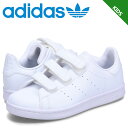 【クーポンで最大1000円OFF！5/1 10:59まで】 アディダス オリジナルス adidas Originals スタンスミス スニーカー キッズ STAN SMITH ホワイト 白 FX7535