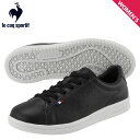 【クーポンで最大1000円OFF！5/7 10:59まで】 ルコック スポルティフ le coq sportif スニーカー ラ ローラン レディース LA ROLAND LE ブラック 黒 QL1VJC01BK