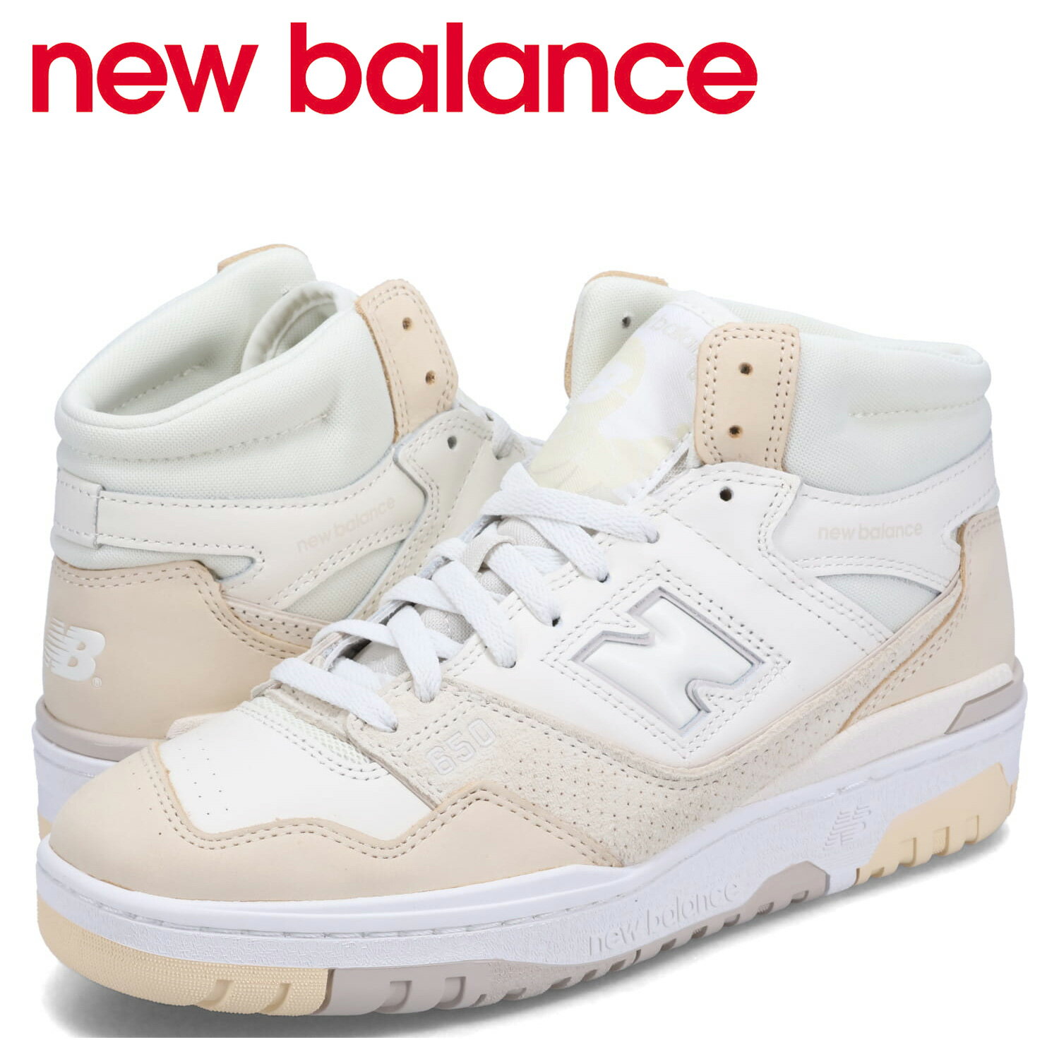 【 最大1000円OFFクーポン配布中 】 ニューバランス new balance 650 スニーカー メンズ Dワイズ ベージュ BB650RPCのサムネイル