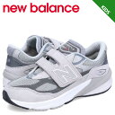 【クーポンで最大1000円OFF！5/7 10:59まで】 ニューバランス new balance 990 スニーカー FUELCELL V6 GL6 キッズ Wワイズ グレー PV9..