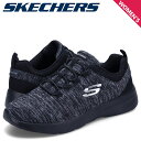 【クーポンで最大1000円OFF！3/29 10:59まで】 スケッチャーズ SKECHERS スニーカー ダイナマイト2.0 インアフラッシュ レディース DYNAMIGHT 2.0-IN A FLASH ブラック 黒 12965W