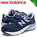 楽天スニークオンラインショップ【クーポンで最大1000円OFF！5/7 10:59まで】 ニューバランス new balance 990 スニーカー キッズ Wサイズ ネイビー PV990NV6