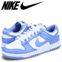 楽天スニークオンラインショップ【クーポンで最大1000円OFF！5/1 10:59まで】 NIKE DUNK LOW RETRO ナイキ ダンク ロー レトロ スニーカー メンズ ブルー DV0833-400