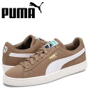 【クーポンで最大1000円OFF】 PUMA プーマ スウェード クラシック スニーカー メンズ スエード SUEDE CLASSIC XXI ブラウン 374915-87