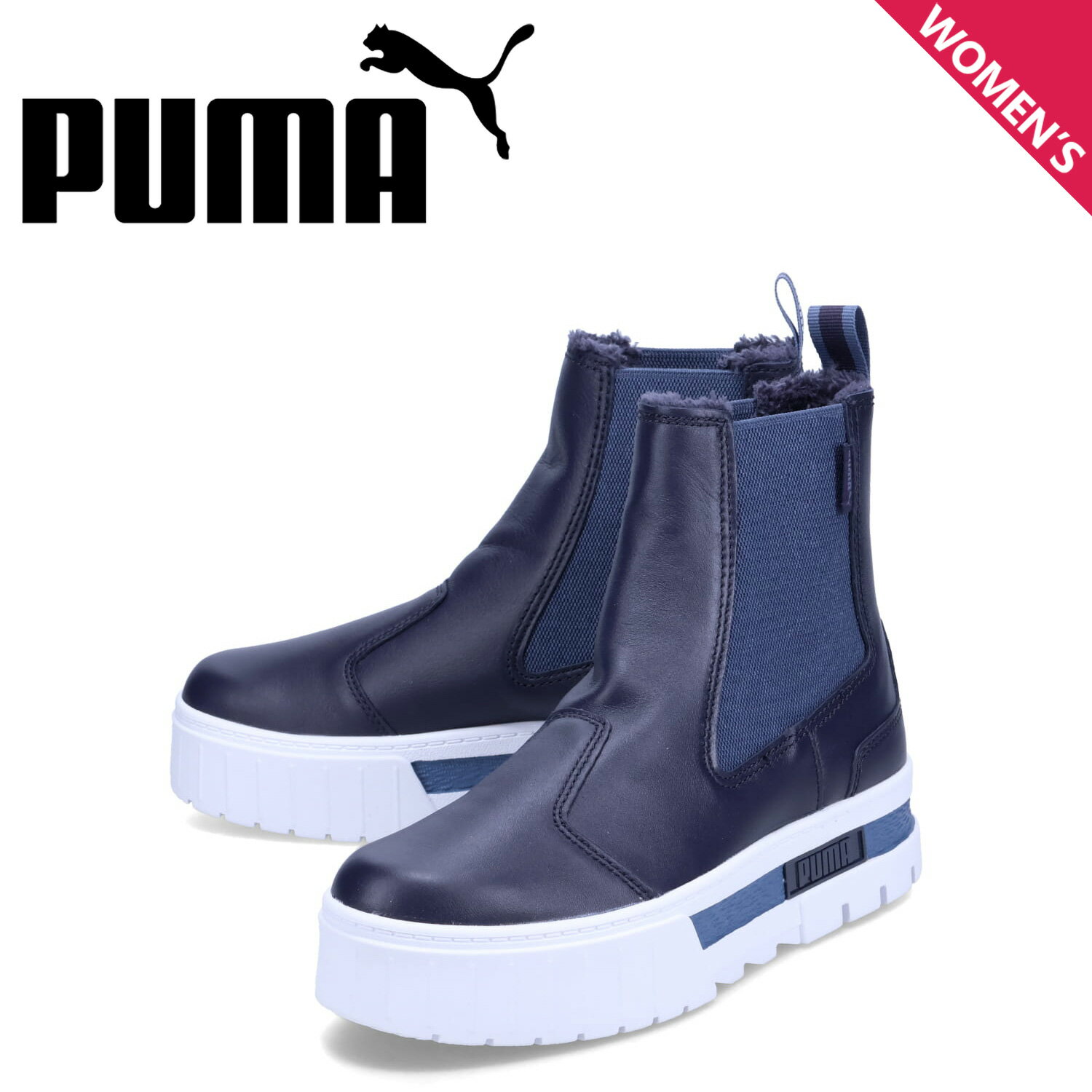 PUMA プーマ ブーツ チェルシーブーツ サイドゴア メイズ チェルシー ウィンター ウィメンズ レディース 厚底 MAYZE CHELSEA WINTER WNS ネイビー 393093