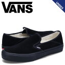 【クーポンで最大1000円OFF！5/1 10:59まで】 VANS ヴァンズ スリッポン メンズ レディース ボア バンズ SLIP-ON VR3 SF ブラック 黒 VN0A4BX8BLA