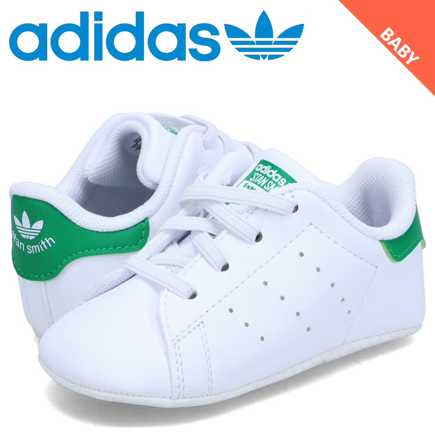 アディダス オリジナルス adidas Originals スタンスミス クリブ スニーカー ベビー キッズ 赤ちゃん 男の子 女の子 STAN SMITH CRIB ホワイト 白 FY7890