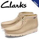 クラークス 【クーポンで最大1000円OFF！3/29 10:59まで】 クラークス Clarks ワラビー ゴアテックス ブーツ メンズ レディース 防水 WALLABEE BT GTX ベージュ 26168545