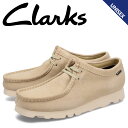 【クーポンで最大1000円OFF！5/1 10:59まで】 クラークス Clarks ワラビー ゴアテックス シューズ メンズ レディース 防水 WALLABEE GTX ベージュ 26172074