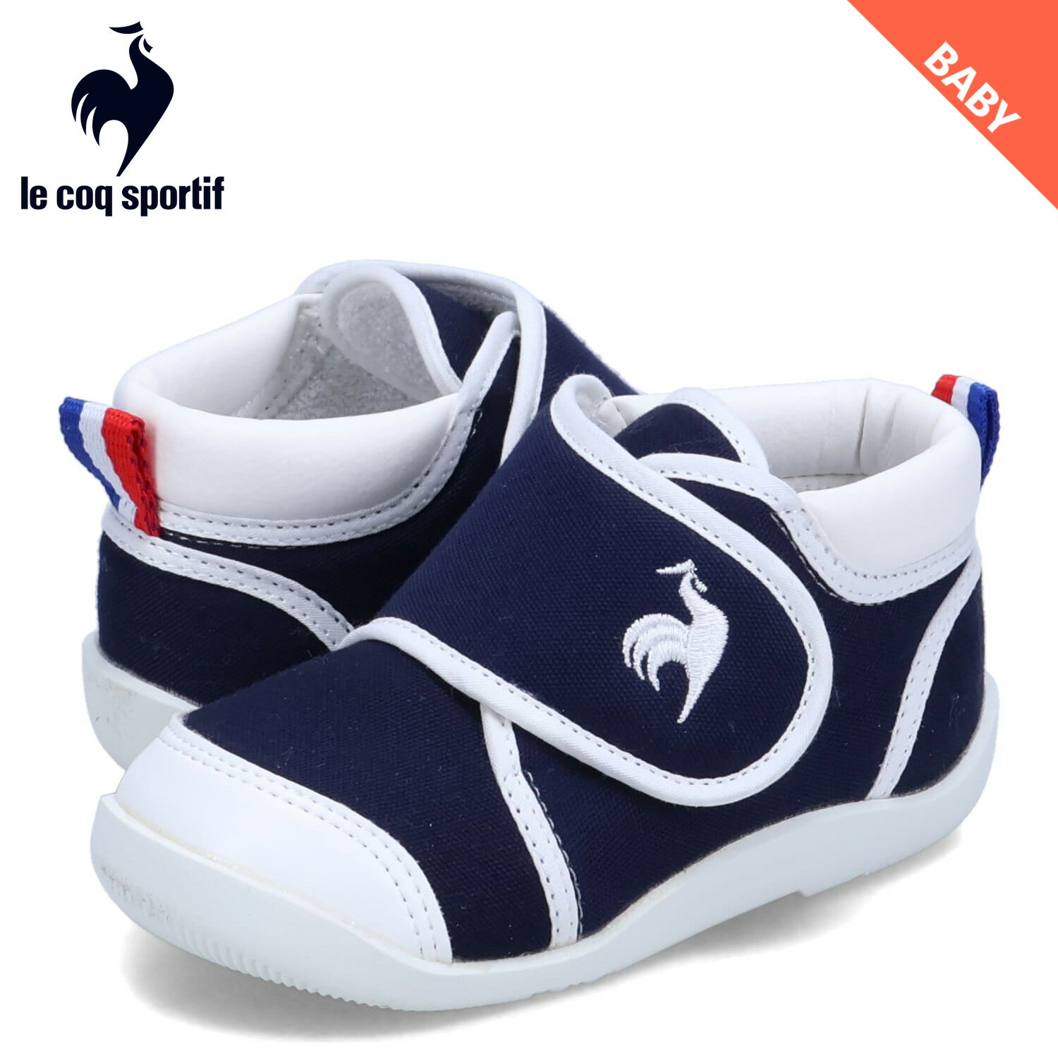 ルコック スポルティフ le coq sportif ファーストシューズ スニーカー LCS アルル ベビー キッズ 赤ち..