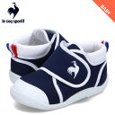 ルコック スポルティフ le coq sportif ファーストシューズ スニーカー LCS アルル ベビー キッズ 赤ちゃん 男の子 女の子 ビッグベルト L...