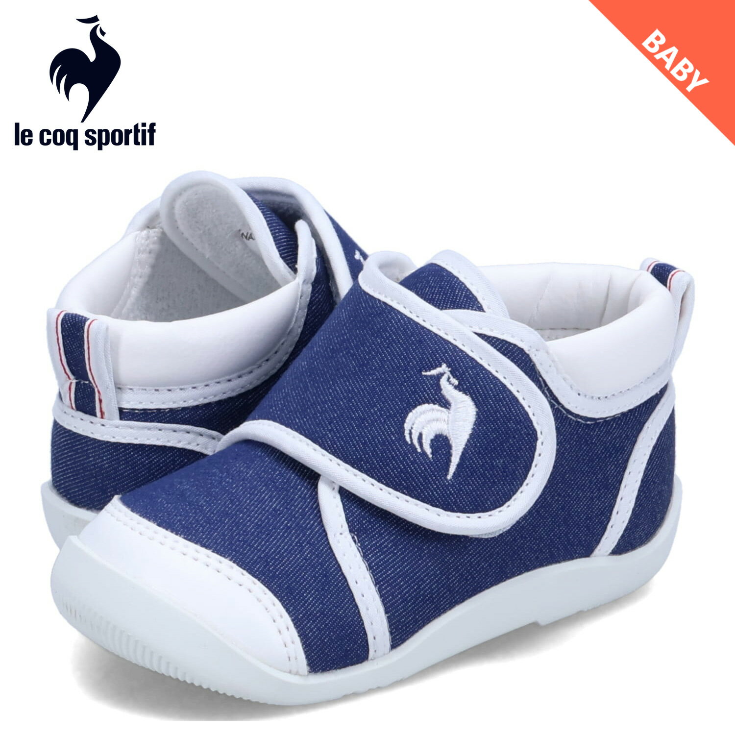 ルコック スポルティフ le coq sportif ファーストシューズ スニーカー LCS アルル デニム ベビー キッ..