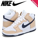 【クーポンで最大1000円OFF！5/1 10:59まで】 NIKE DUNK HIGH PREMIUM ナイキ ダンク ハイ プレミアム スニーカー レディース ベージュ DX2044-101