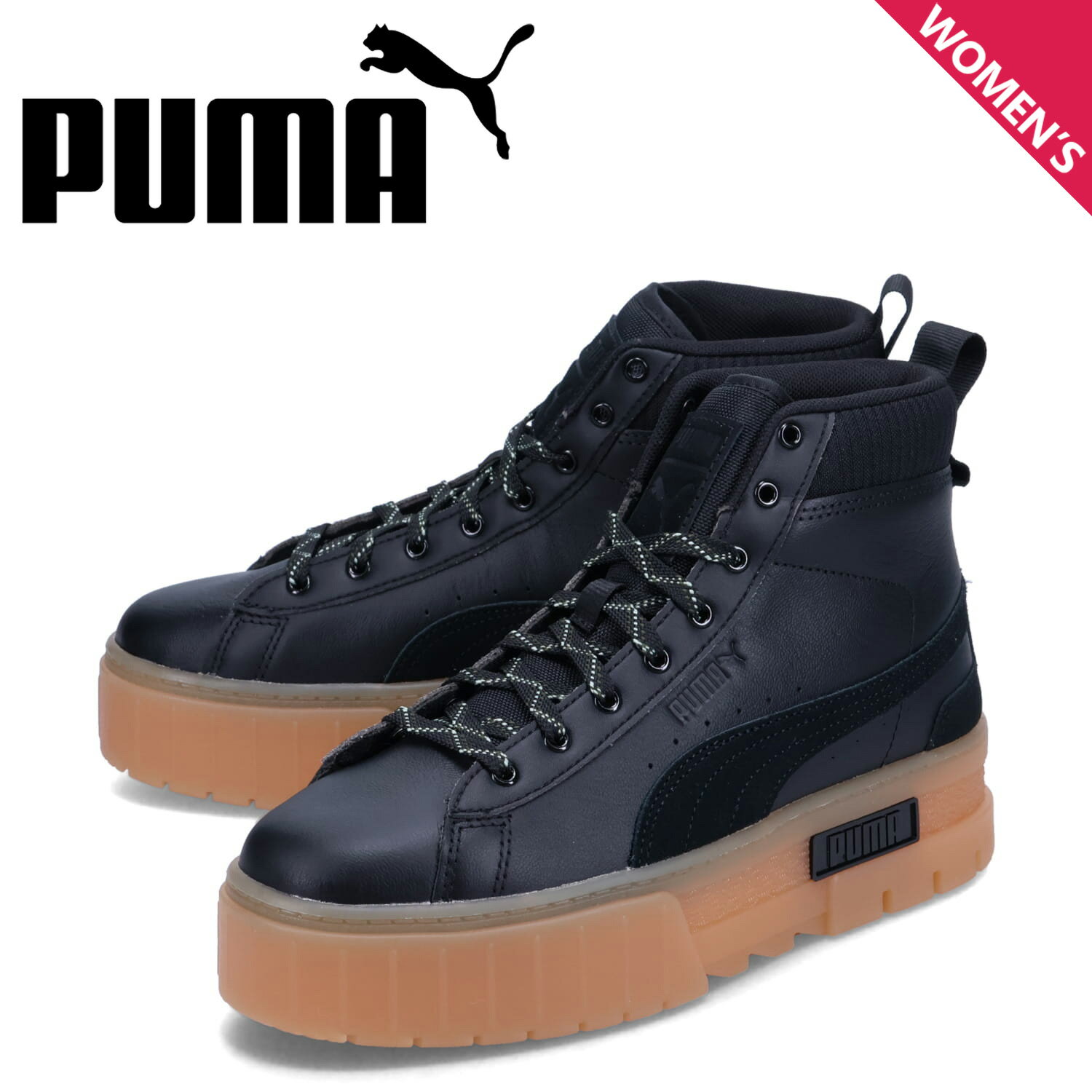 楽天市場】puma 厚底ブーツの通販 楽天市場】puma 厚底ブーツの通販