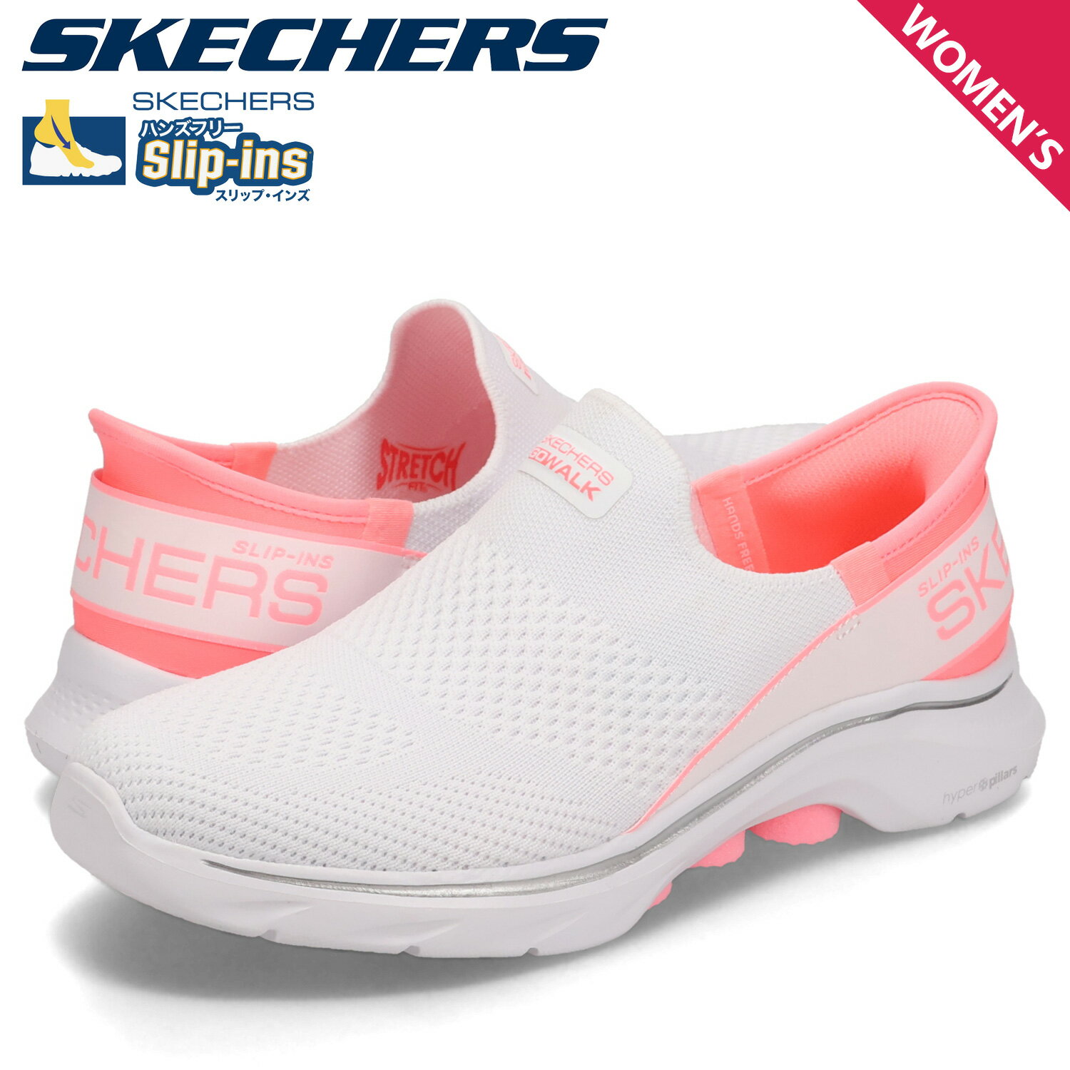 【クーポンで最大1000円OFF！5/16 10:59まで】 スケッチャーズ SKECHERS スリップインズ ハンズフリー ゴーウォーク 7 スニーカー スリッポン レディース HANDS FREE SLIP-INS GO WALK 7-MIA ホワイト 白 125231