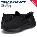 【クーポンで最大1000円OFF 5/7 10:59まで】 スケッチャーズ SKECHERS スリップインズ ハンズフリー ゴーウォーク アーチフィット 2.0 スニーカー スリッポン レディース HANDS FREE SLIP-INS …