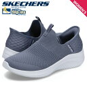 【クーポンで最大1000円OFF 5/7 10:59まで】 スケッチャーズ SKECHERS スリップインズ ハンズフリー ウルトラ フレックス 3.0 スニーカー スリッポン レディース HANDS FREE SLIP-INS ULTRA FL…