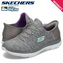 【クーポンで最大1000円OFF！5/1 10:59まで】 スケッチャーズ SKECHERS スリップインズ ハンズフリー スニーカー スリッポン サミッツ レディース SLIP-INS SUMMITS DAZZLING HAZE グレー 149937W