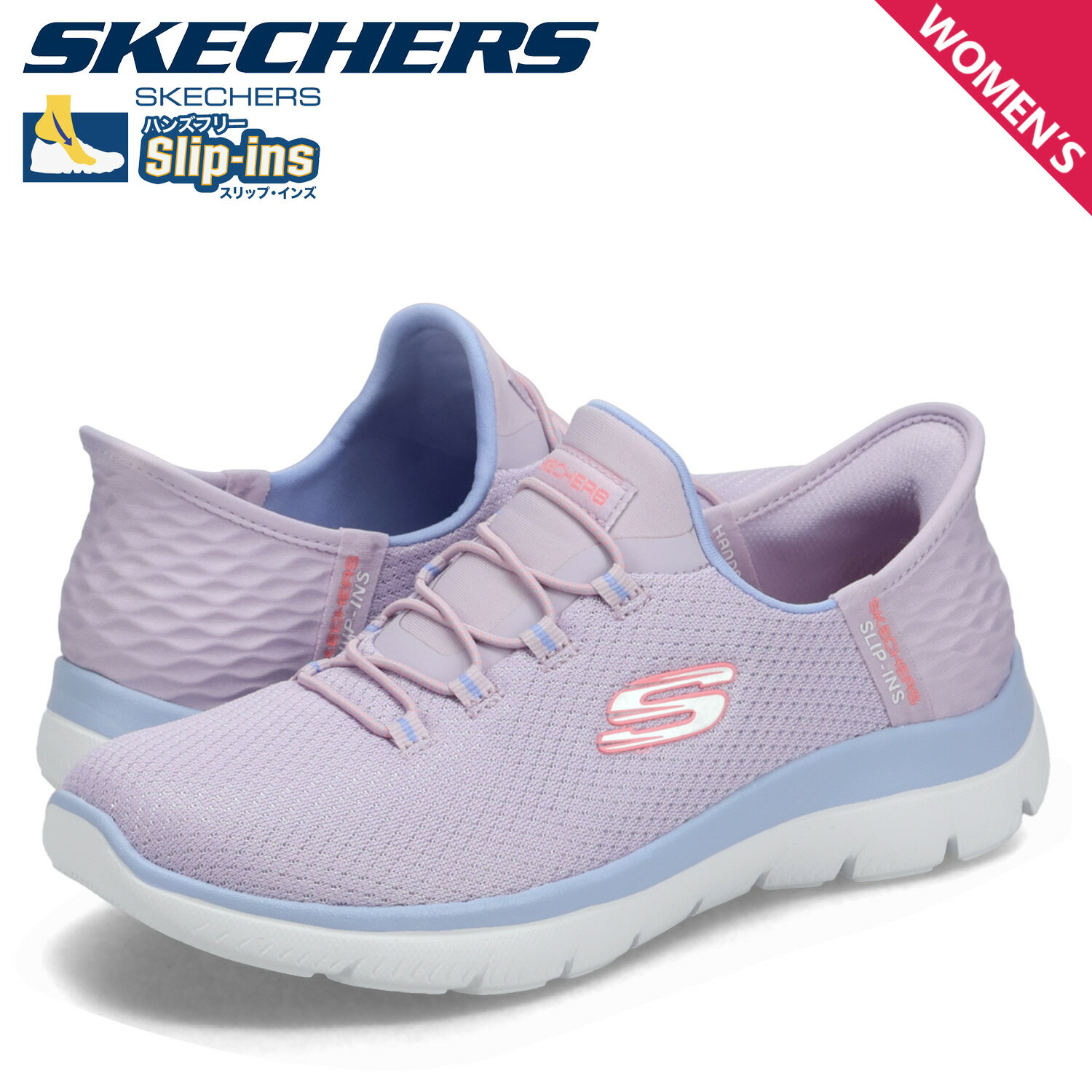 スケッチャーズ SKECHERS スリップインズ ハンズフリー スニーカー スリッポン サミッツ レディース HANDS FREE SLIP-INS SUMMITS DIAMOND DREAM ライト パープル 150123