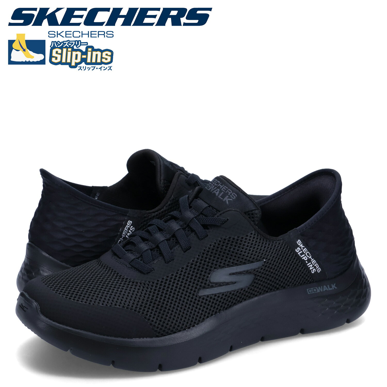 【最大1000円OFFクーポン発行中 12/11 11:59まで！】 スケッチャーズ SKECHERS スリップインズ ハンズフリー ゴーウォーク フレックス スニーカー メンズ HANDS FREE SLIP GO WALK FLEX HANDS UP ブラック 黒 216324WW