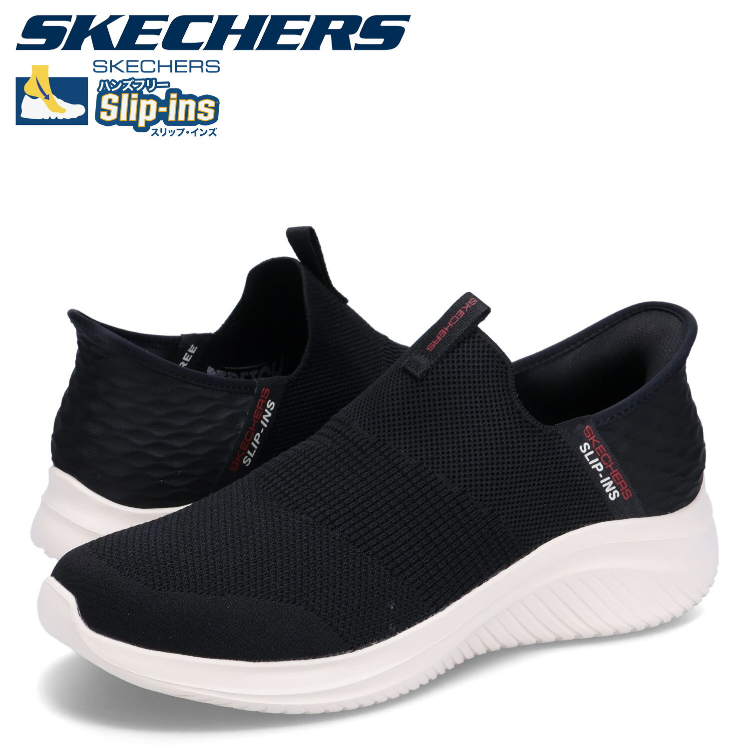 楽天スニークオンラインショップスケッチャーズ SKECHERS スリップインズ ハンズフリー ウルトラフレックス 3.0 スニーカー スリッポン メンズ HANDS FREE SLIP ULTRA FLEX 3.0 SMOOTH STEP ブラック 黒 232450