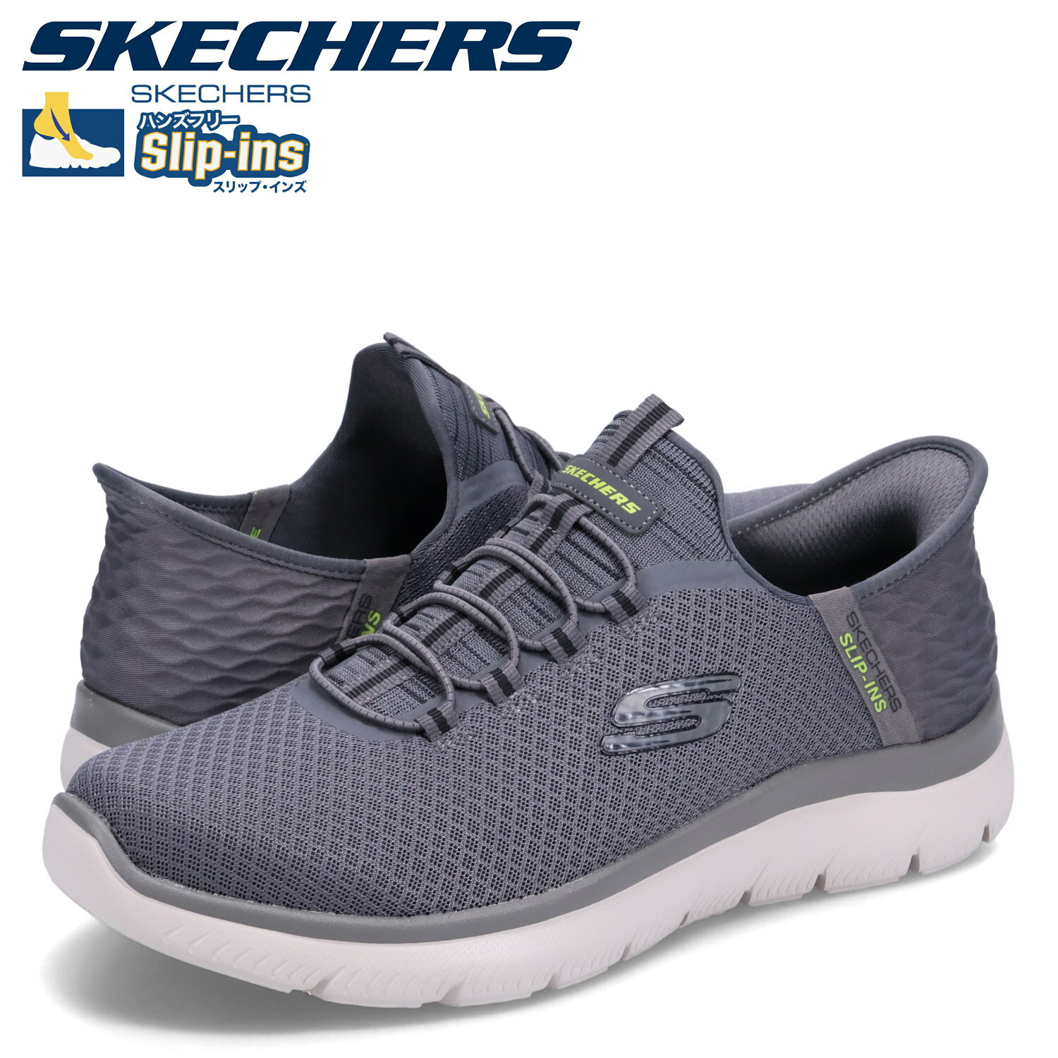 スケッチャーズ SKECHERS スリップインズ ハンズフリー サミッツ ハイレンジ スニーカー メンズ HANDS FREE SLIP SUMMITS-HIGH RANGE グレー 232457W