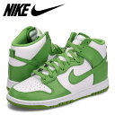 NIKE DUNK HI RETRO BTTYS ナイキ ダンク ハイ レトロ スニーカー メンズ グリーン DV0829-101