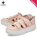 ルコック スポルティフ le coq sportif スニーカー LA セーヴル PF BLT レディース 厚底 LA SEVRES PF BLT ピンク QL3XJC35SP