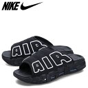 【クーポンで最大1000円OFF！5/7 10:59まで】 NIKE AIR MORE UPTEMPO SLIDE ナイキ エアモアアップテンポ サンダル スライドサンダル メンズ 軽量 ブラック 黒 DV2132-001