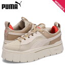 【最大1000円OFFクーポン発行中 10/27 11:59まで!】 PUMA プーマ スニーカー ウィメンズ メイズ スタック XPL ノーフィルター レディース 厚底 MAYZE STACK XPL NO FILTER ベージュ 395926-01