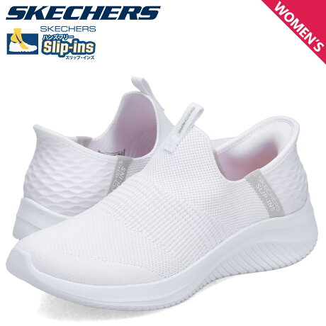 スケッチャーズ SKECHERS スリップインズ ハンズフリー ウルトラ フレックス 3.0 スニーカー スリッポン レディース HANDS FREE SLIP-INS ULTRA FLEX 3.0-COZY STREAK ホワイト 白 149708