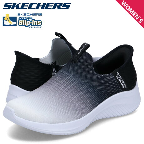 スケッチャーズ SKECHERS スリップインズ ウルトラ フレックス 3.0 スニーカー スリッポン レディース SLIP-INS ULTRA FLEX 3.0 BEAUTY BLEND ブラック 黒 150183