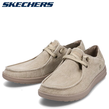 スケッチャーズ SKECHERS スニーカー シューズ メルソン レイモン メンズ MELSON RAYMOND ベージュ 66387