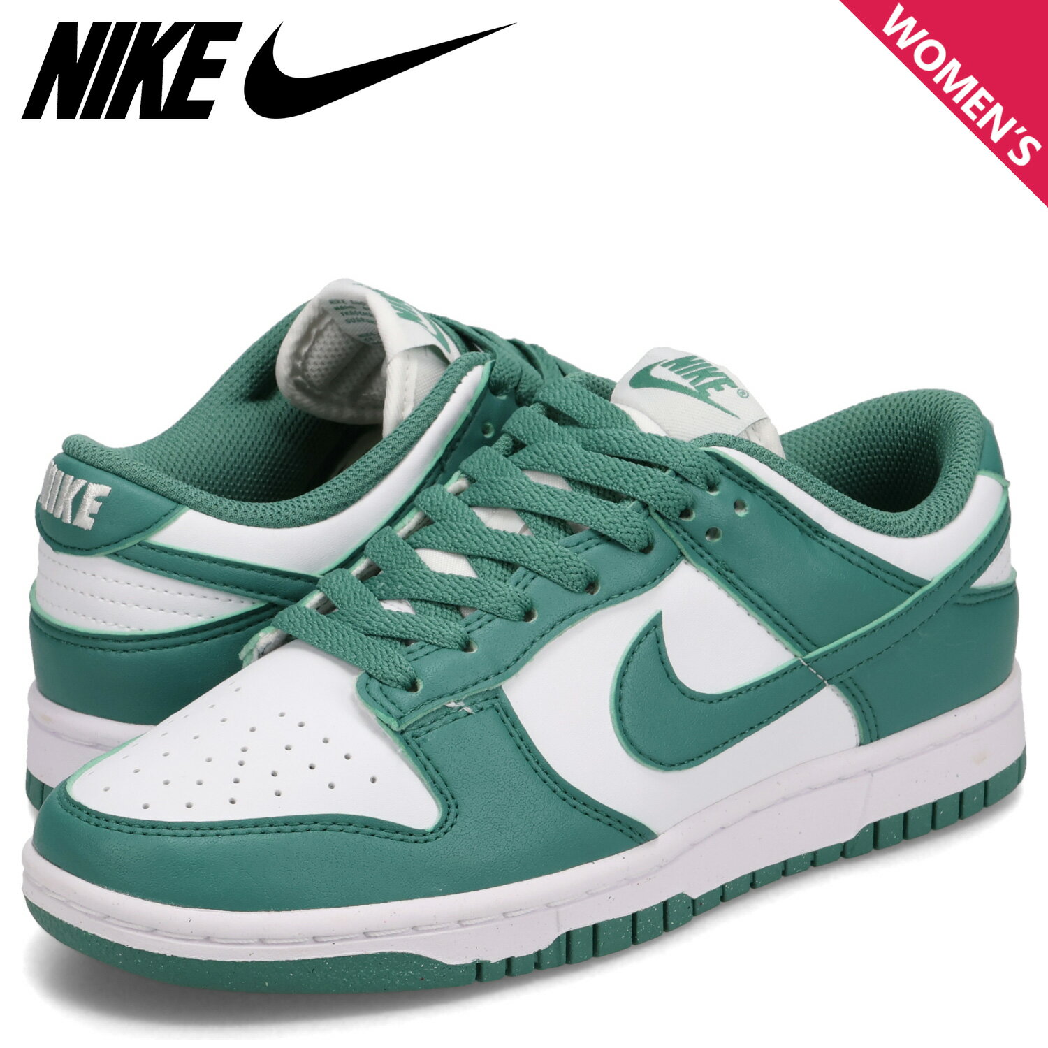 NIKE WMNS DUNK LOW NEXT NATURE ナイキ ダンクロー ネクストネイチャー スニーカー レディース グリーン DD1873-107