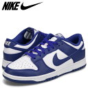 NIKE DUNK LOW RETRO ナイキ ダンクロー レトロ スニーカー メンズ ブルー DV0833-103