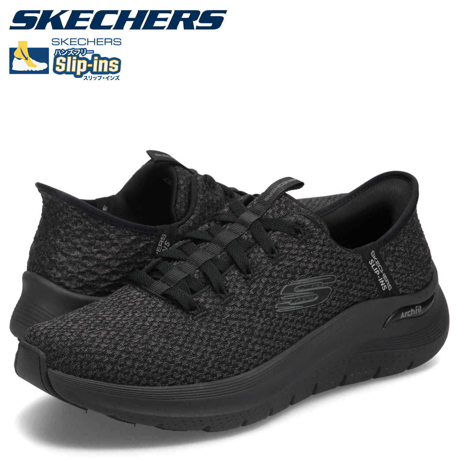 スケッチャーズ SKECHERS スリップインズリラックスドフィット パーソン-オズウィン スニーカ