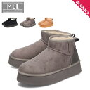 MEI メイ ムートンブーツ フェイクファー リラックス ルームシューズ レディース MEI BOOTS ブラック グレー ベージュ 黒 MEI-SHL-243017