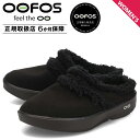ウーフォス OOFOS サンダル リカバリーサンダル ミュール ウークージー レディース 防寒 WOMENS OOCOOZIE MULE ブラック 黒 2000560
