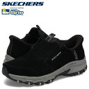 スケッチャーズ SKECHERS スリップインズ ヒルクレスト シダー ルート スニーカー スリッポン メンズ SLIP-INS HILLCREST CEDAR...