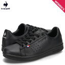 ルコック スポルティフ le coq sportif スニーカー ラ ローラン レディース 2Eワイズ 防水 LA ROLAND ECL R ブラック 黒 LU5SSN19UZ